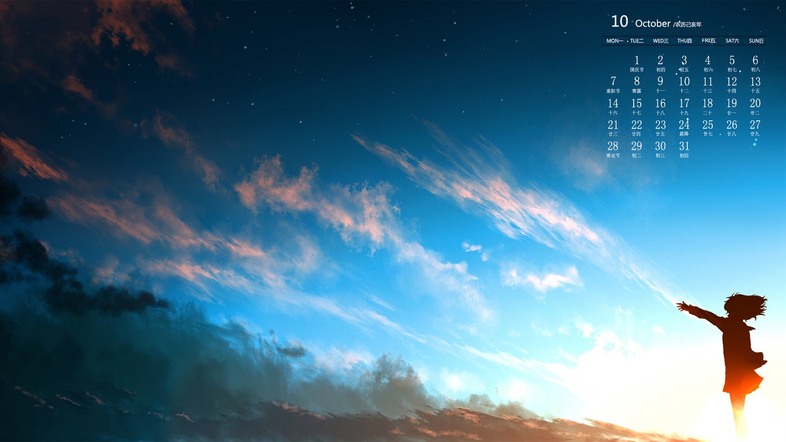 免费网站统计 - 免费的网站统计平台