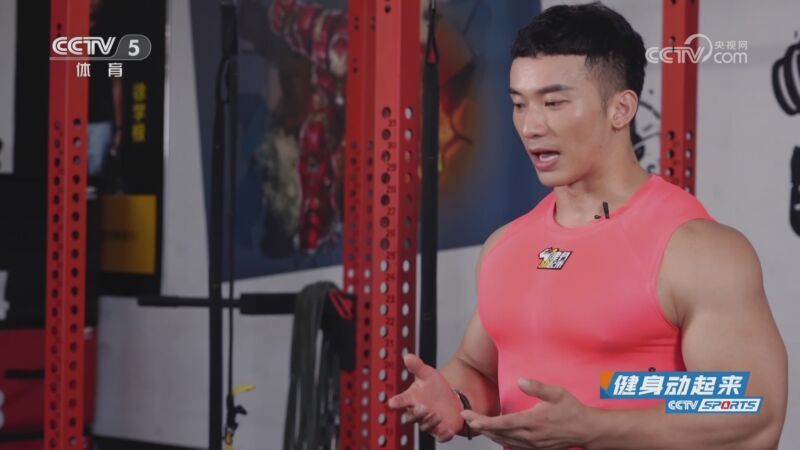 健身动起来