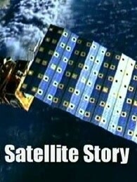 BBC：人造卫星传奇