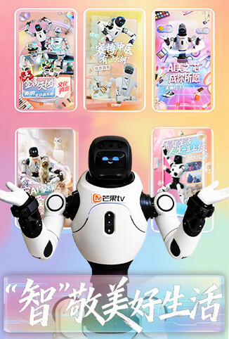 “智”敬美好生活