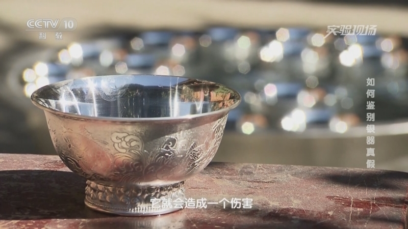 实验现场