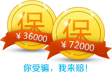 360手机卫士 大手笔云盘福利+重磅推出网购先赔 360手机卫士 大手笔云盘福利+重磅推出网购先赔
