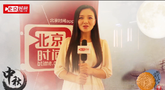 众明星发起中秋直播 演绎“明月几时有”