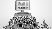 :8ɶܷ֧½С䱸׶԰