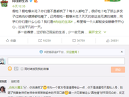 因造谣明星吸毒,被判赔50万,对于该不该赔却引发网友热议
