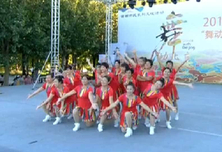 《舞动北京》20161017三十强晋级选拔赛