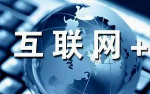 [网信事业新成就] 西藏“互联网+”传递浓浓民生情