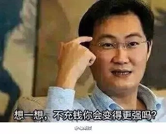 苏州竞价搜索推广,选择苏州菜根谭网络科技,说“我要充钱”客服竟秒回 网友:这很腾讯 苏州竞价搜索推广,选择苏州菜根谭网络科技,说“我要充钱”客服竟秒回 网友:这很腾讯