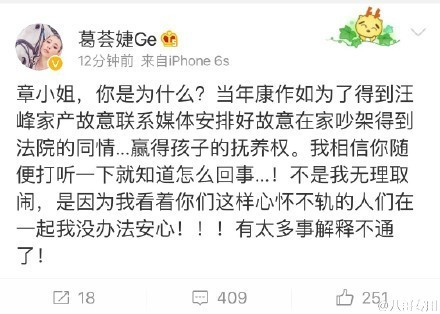 汪峰前妻涉嫌 汪峰:这个头条我不想上【组图】