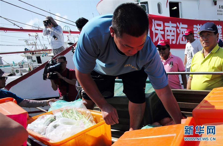 台湾渔民自发前往太平岛护祖产