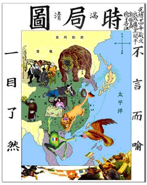 国耻不可忘 《七子之歌》吟唱着那些历史的痛