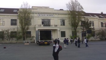 1947年,正式定名为哈尔滨市第一中学.