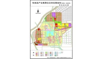 2020年柘城新规划图,柘城规划图2020 柘城县土地利用总体规划