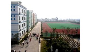 无锡市江南实验小学