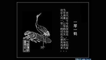 一琴一鹤76810引电压值和图纸脚图片