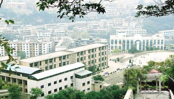 凯里市第八中学