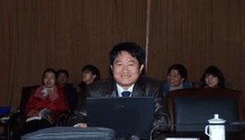 王传贵