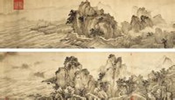 【名称】宋赵黻江山万里图 【类别】中国古画 【年代】宋代 【文物原