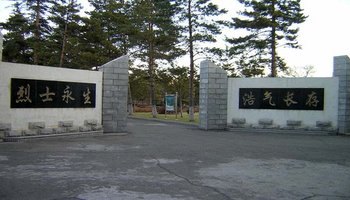 哈尔滨烈士陵园
