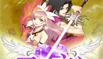 勇者之心-纯爱天使