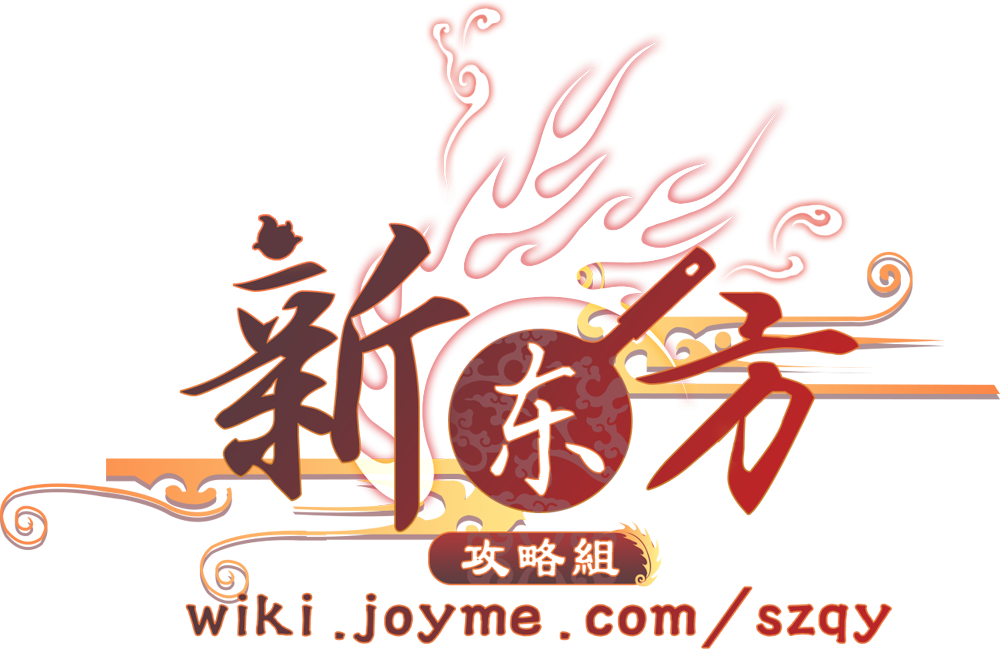 文章水印用LOGO.png