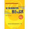 关于国际商务专业硕士创业型人才培养的实施路径的大学毕业论文范文