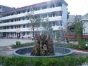 白河县第三中学