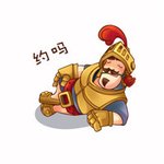 和CR玩家交流的正确方式2.jpg