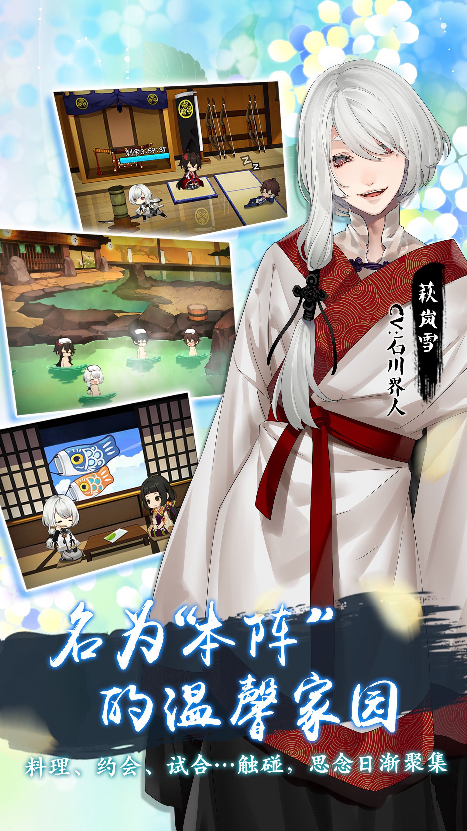 执剑之刻3.jpg