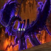 魔炎鸟.jpg