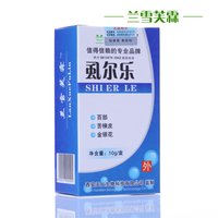 虱尔乐阴虱性价比 阴虱消虱宁质量好推荐