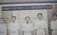 上海震旦大学