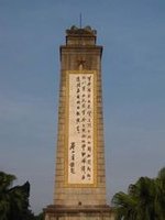 龙州起义简介  龙州起义,又称龙州暴动,是在南宁兵变和百色起义之后
