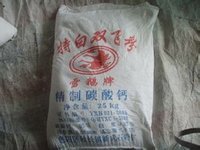 双飞粉