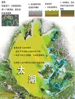 水危机