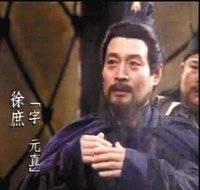 三国徐庶_斗三国 徐庶图谱_三国徐庶