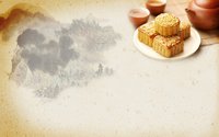 中秋