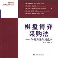 采购法_政府采购法2017年最新_2017年政府采购法全文