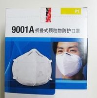 3m9001a口罩