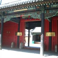 绥远将军府
