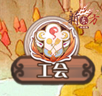 工会图标.png