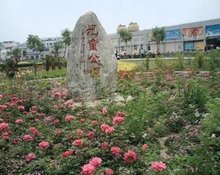 蚌埠南山儿童公园