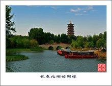 长春·吉林省省会