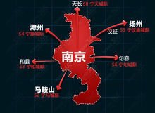 以南京为中心的轨道交通建设