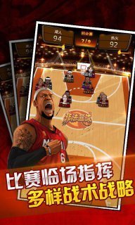 篮球公敌_360百科