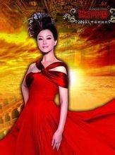 2011·魅力中国 宋祖英北京跨年演唱会_360百