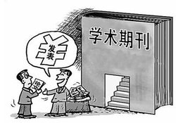 专注代写论文网_360百科