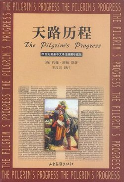 天路历程_360百科