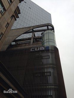 cube entertainment_360百科