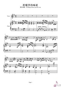 柠檬草的味道_360百科